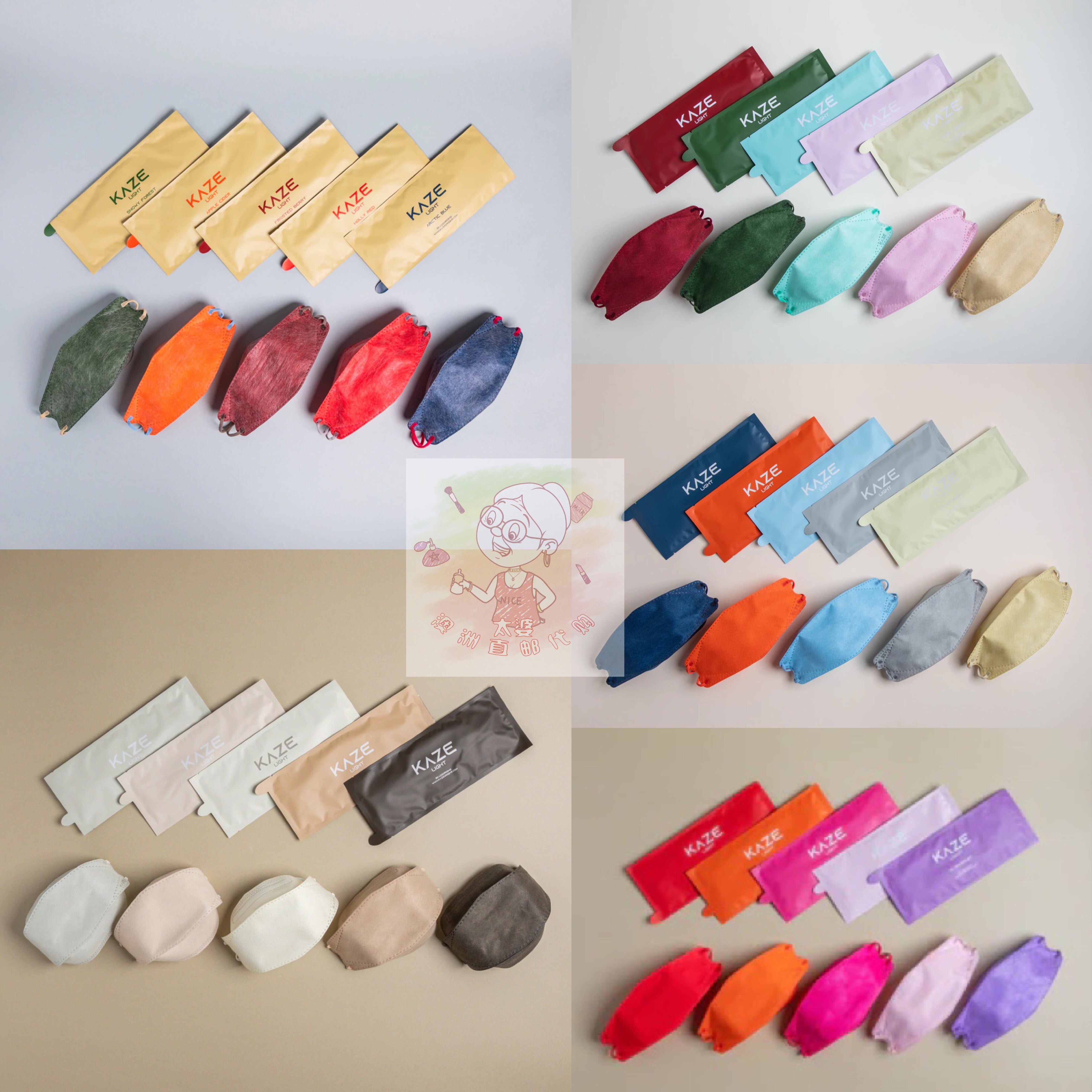 Hong Kong KAZE three-dimensional mask Light thin section color mixing series a box of 10 individually packaged small red book