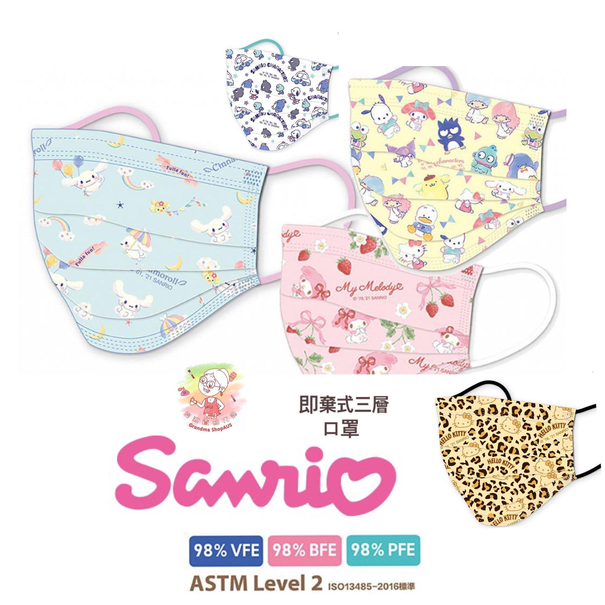 Hong Kong Made Sanrio Three Lull Gulls Mask Meleti Jade Gui Dogs 30 Independent Packaging of PP Same-style Masks