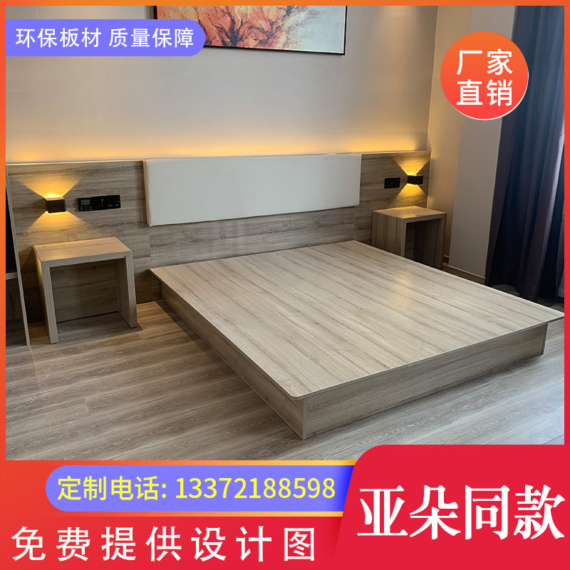 Hotel bed Yadow Hotel furniture Pearage with full room special bed Customized five-star hotel bed frame guesthouse bed-Taobao