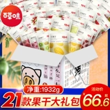 Baicao -сокрушенный сушеный подарочный подарочный пакет с большими коробками из сети красной закуски медовый соус сохранился для девочек.