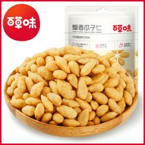 (Baicao flavor-Crab cantaloupe seed kernels 100g) Snacks Snacks Fried goods Specialty dried fruits sunflower seeds kernels