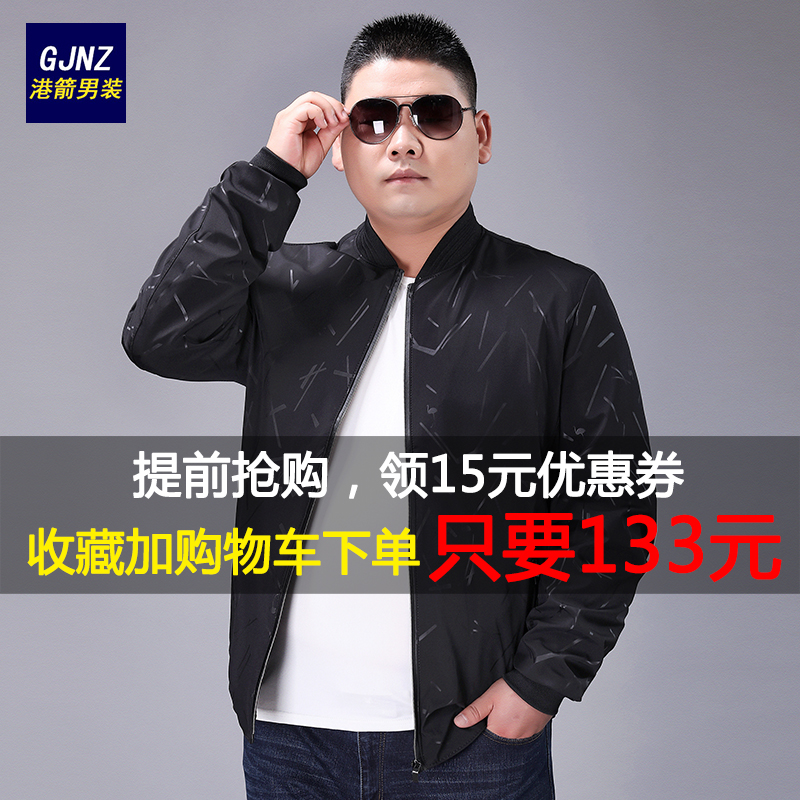 Blouson homme manches longues - Ref 3116878 Image 1