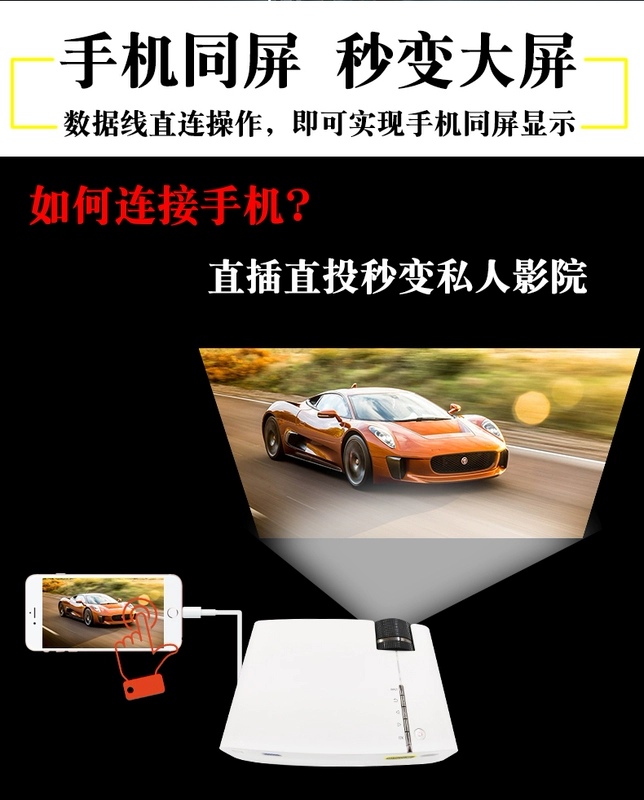 Máy chiếu Le Jiada YG400 Máy chiếu 3D nhỏ HD điện thoại di động thu nhỏ rạp hát tại nhà không dây wifi1080 Phòng ngủ ký túc xá di động Android chiếu không có TV 2018 mới máy chiếu mini wejoy y7