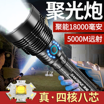 Strong light flashlight household super bright charging outdoor long range military special multi-function led xenon lamp long battery life