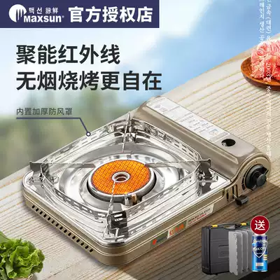 Pulse infrared cassette stove outdoor windproof portable picnic stove barbecue hot pot gas gas stove