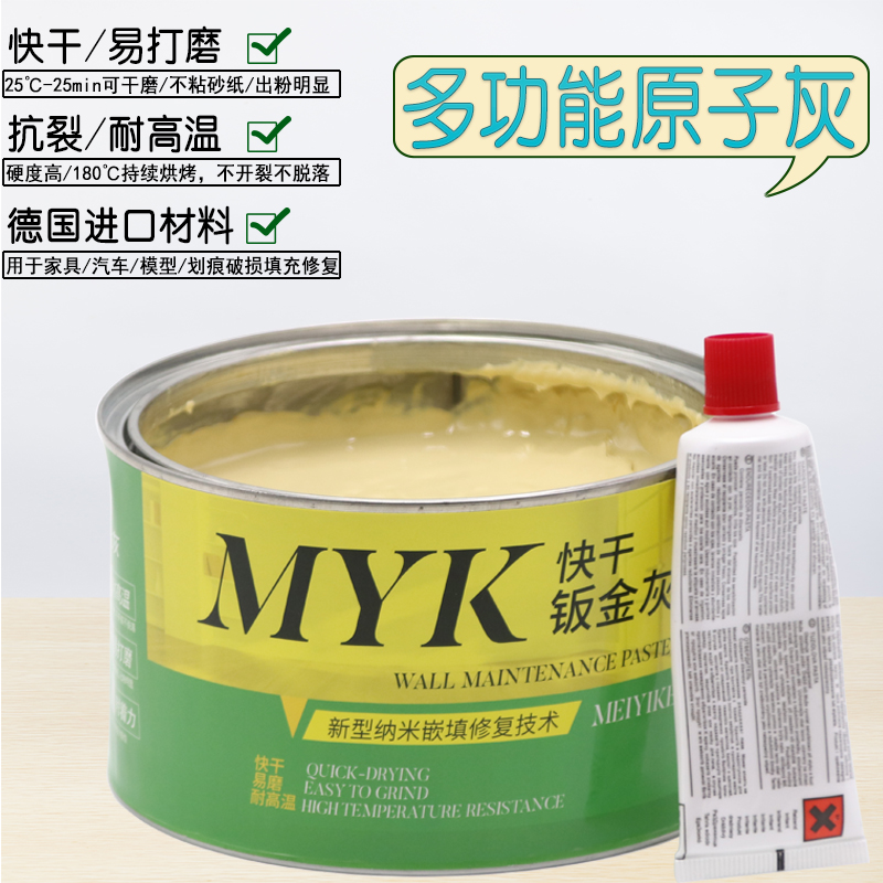 Quick dry batch of soil paste water-based wood ware mend batches of earth nails Eye paste Automotive atomy grey wood Fast dry wall repair paste