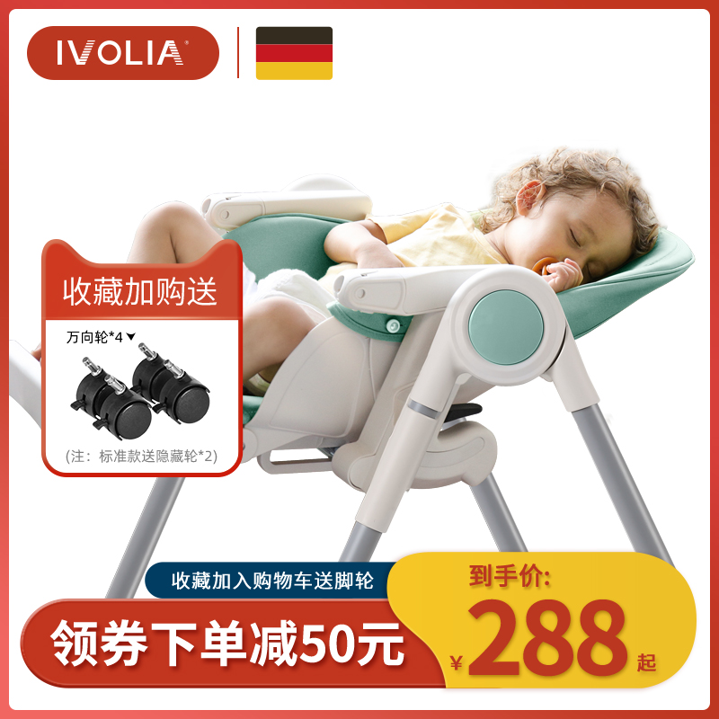 IVOLIA Baby Dining Chair Multifunctional Portable Foldable Children's Dining Chair Home Dining Baby Dining Table Chair