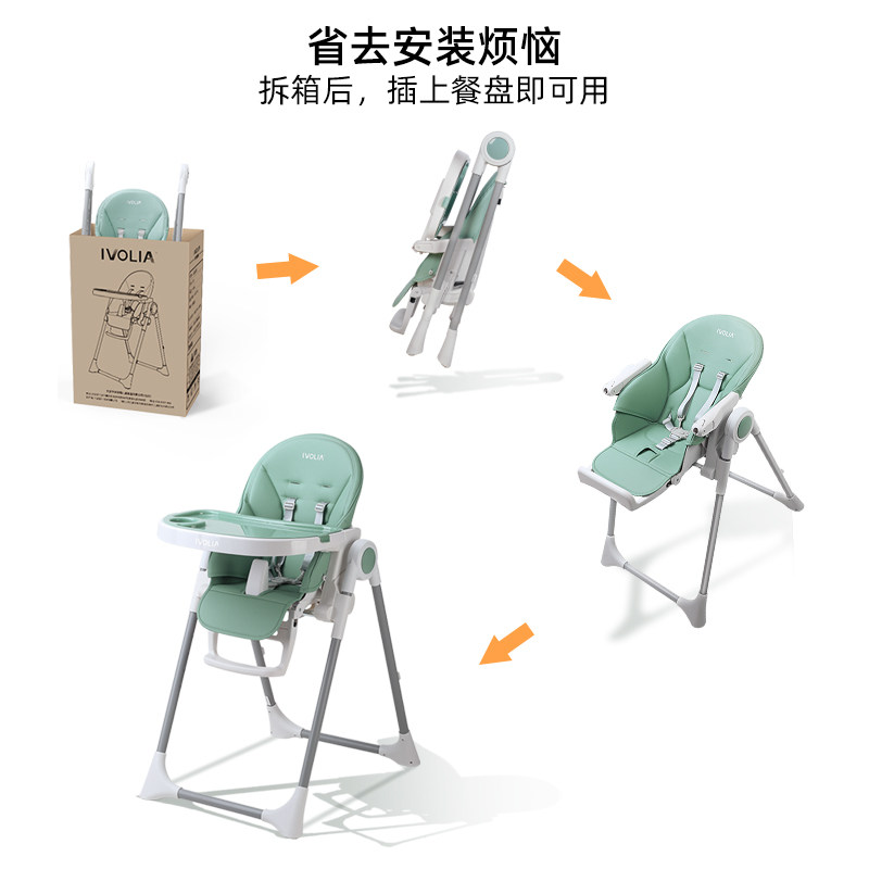 ivolia high chair