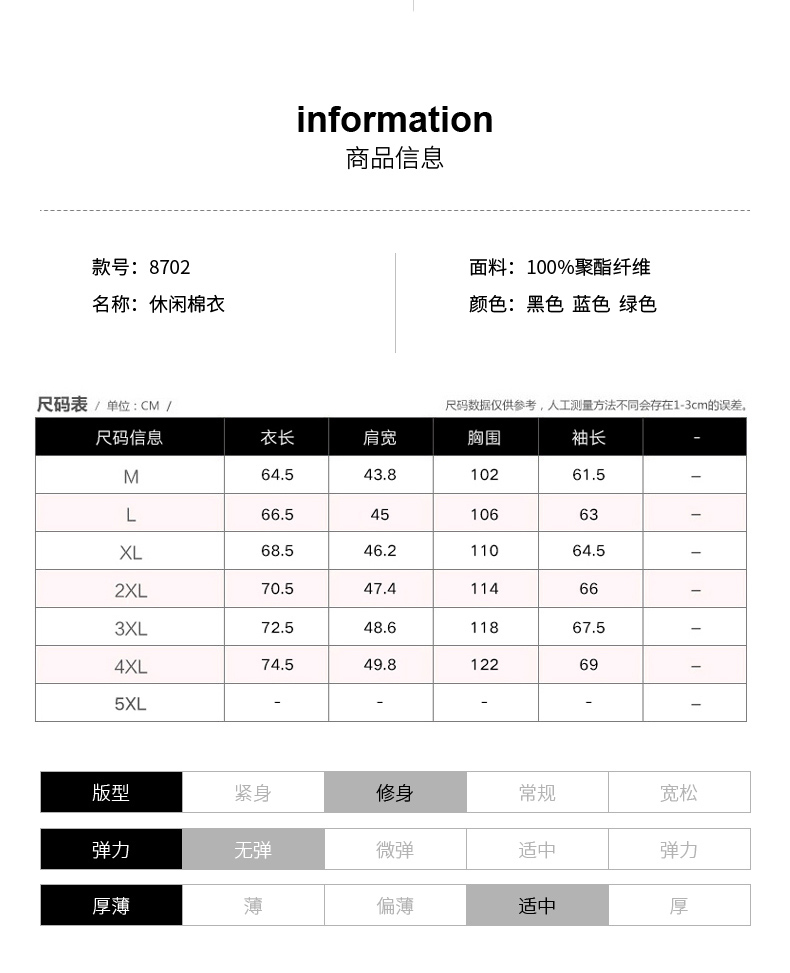 Blouson chaud pour homme - Ref 3114808 Image 13