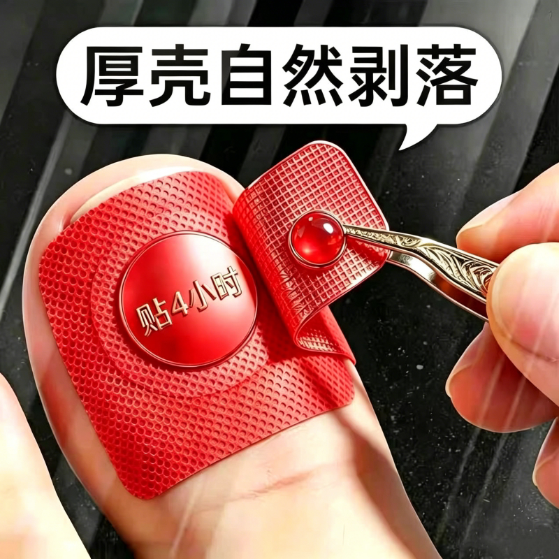 【Hot-Selling in China】Special Nail Polish Remover Patch with Plant Extracts, Genuine Product, Suitable for Both Toe and Fingernails 【Hot-Selling in China】Special Nail Polish Remover Patch with Plant Extracts, Genuine Product, Suitable for Both Toe and Fingernails