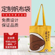 Canvas bag Womens shoulder bag Canvas bag hand-painted custom logo bag custom shopping bag tote bag environmental bag bag