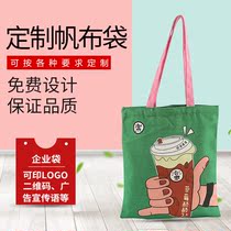 Canvas bag custom logo shopping bag environmental bag custom bag tote bag Canvas bag womens shoulder bag portable