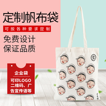 Canvas bag custom canvas bag custom logo shopping bag bag environmental bag tote bag shoulder bag canvas woman