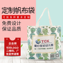 Canvas bag custom logo tote bag canvas environmental bag shopping bag shoulder woman cotton bag canvas bag custom