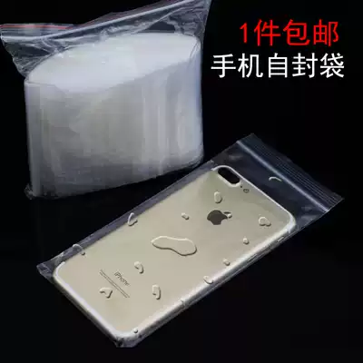 Clip chain sealing pocket ziplock bag for mobile phone transparent plastic bag sealed dust bag disposable waterproof protective cover