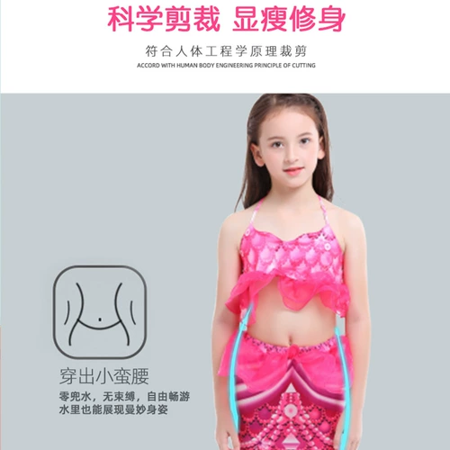 Детский наряд маленькой принцессы для принцессы для девочек, купальник, штаны, комплект, крой «рыбий хвост»