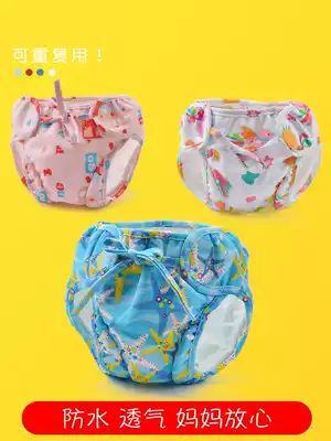 Baby swimming trunks swimming pool 0-3 use infant children's bathing suits repeated washable waterproof and leak-proof little girl male baby 1 year old
