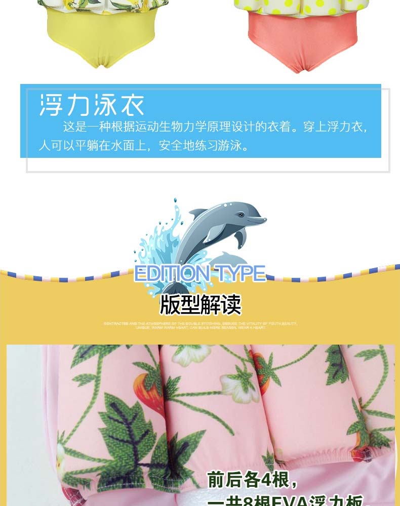 Quần áo phao trẻ em Đức bé gái 2-3 bé gái 1-2 tuổi trẻ bơi áo phao cho bé - Bộ đồ bơi của Kid đồ bơi liền thân cho bé gái