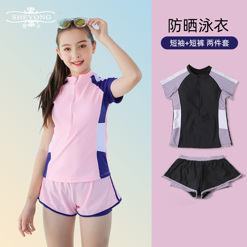 Female children swimsuit summer split 2021 youth new children junior high school students swimming 12-year-old children swimsuit