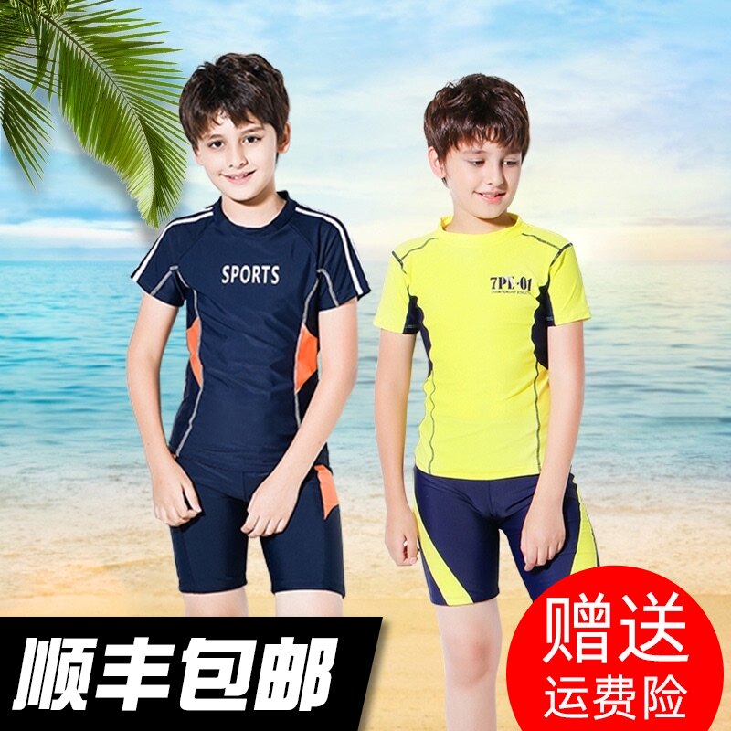 Children's swimsuit Male fat boy Middle school boy boy swimming trunks Teen student boy split swimsuit Swimsuit set