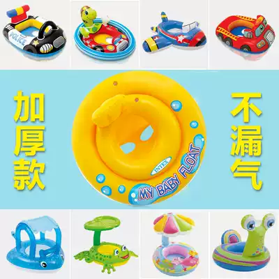 Xiyong baby swimming ring Children's inflatable horse floating ring cartoon thickened baby swimming equipment life buoy swimming ring