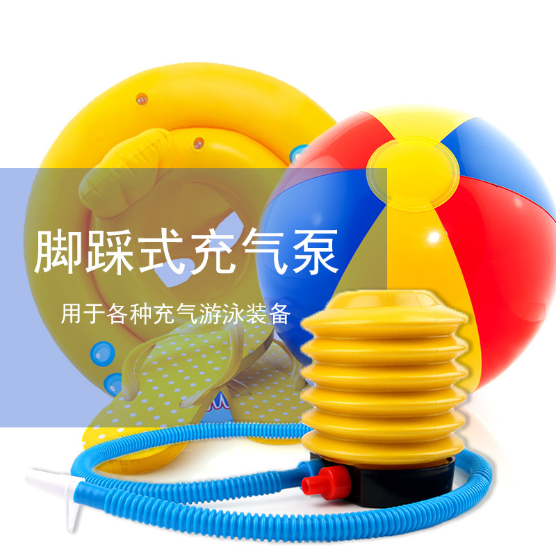 Luxury swimming ring pump lifebuoy inflatable pump compression foot ...