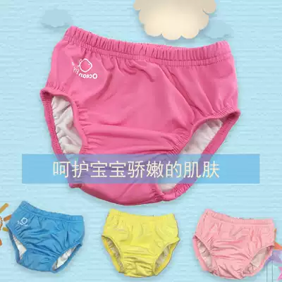 Luxury Yongxin baby swimming trunks waterproof and urine-proof children's bathing suits newborn men and women baby bathing suits special for training