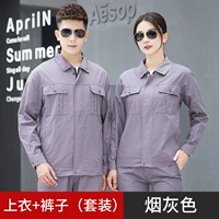 Летний лонгслив с молнией, нарукавники, комплект