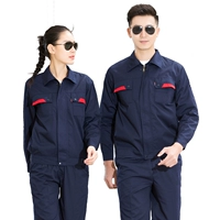 Синий лонгслив, нарукавники, комплект