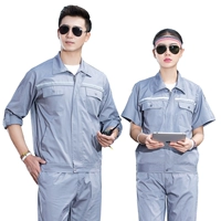 Светоотражающие нарукавники, комплект, короткий рукав