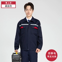 Морский синий топ [рефлексивные термины]