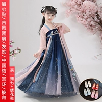 Starry Sky variax коротко -синий [отправить 7 обуви, код обуви сообщений]