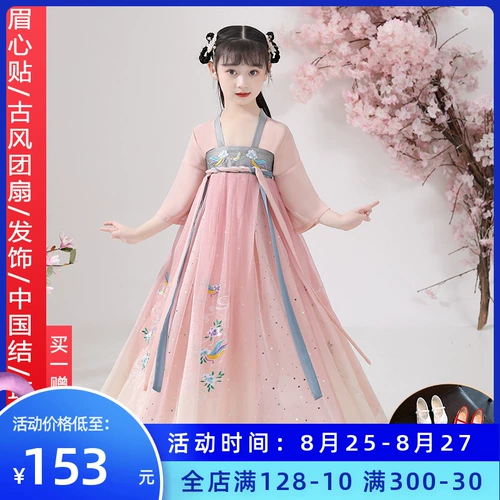 Летнее ханьфу, классический костюм для принцессы