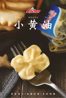 Anjia animal small package cream fried steak special for nougat snowflake crisp Nougat sugar ingredients raw materials