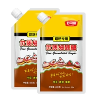 Gan Sugar 400G