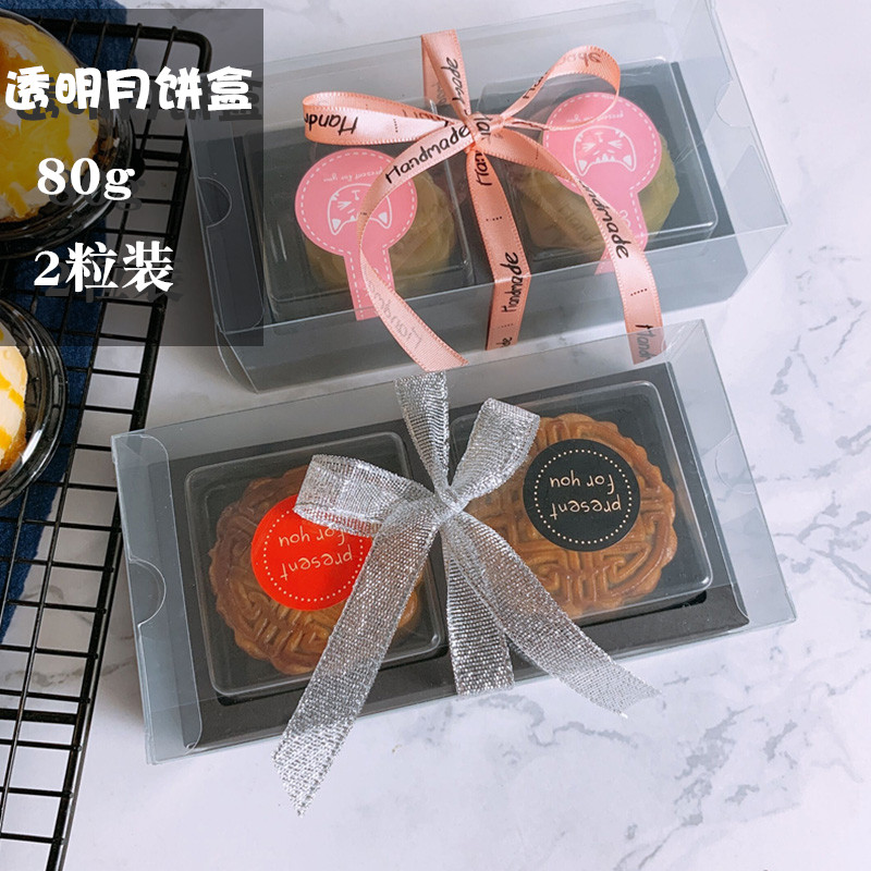 50-80g Mid-Autumn Moon Cake Packaging Box Cake Crisp Cake Crisp TRANSPARENT PACKAGING BOX SIMPLE AND CREATIVE BAKING PACKAGING