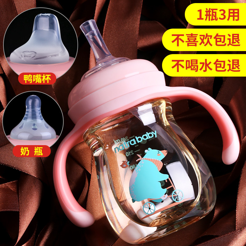 Straw cup Baby bottle Big baby drinking water Children's water cup dual-purpose learning drinking cup with straw 1ppsu duckbill cup