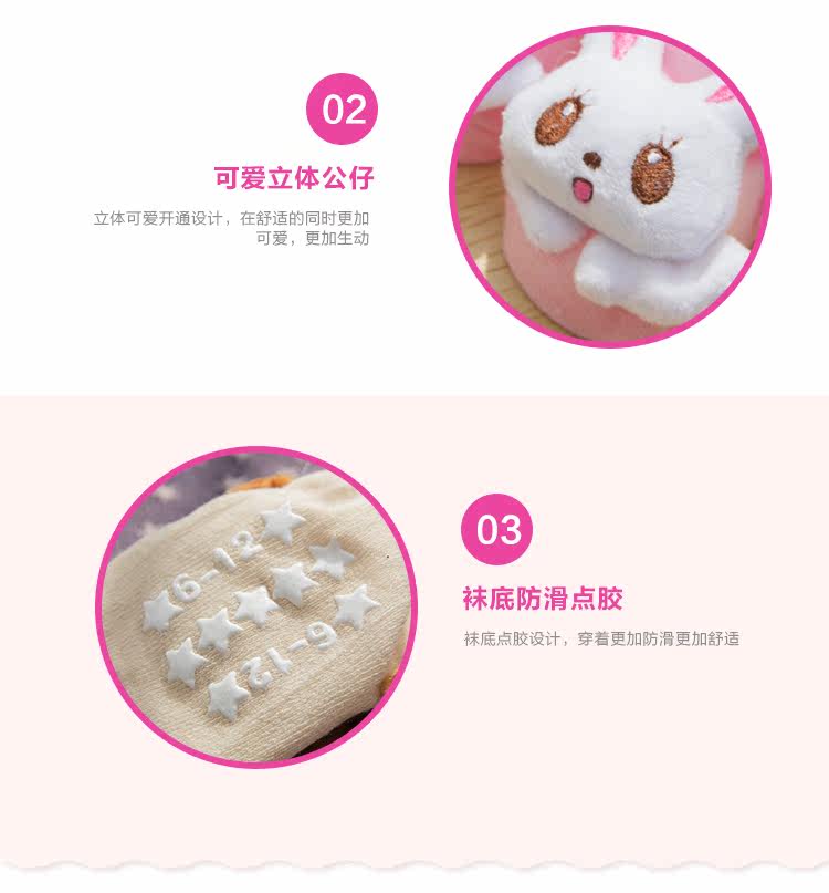 Chaussettes pour bébé - Ref 2109450 Image 16