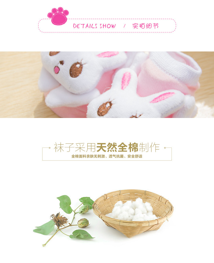 Chaussettes pour bébé - Ref 2109450 Image 17