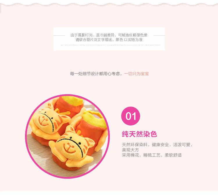 Chaussettes pour bébé - Ref 2109450 Image 15