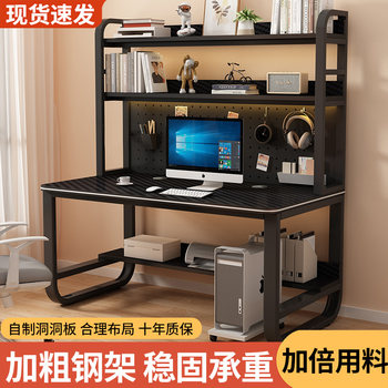 Desktop computer desk study writing desk