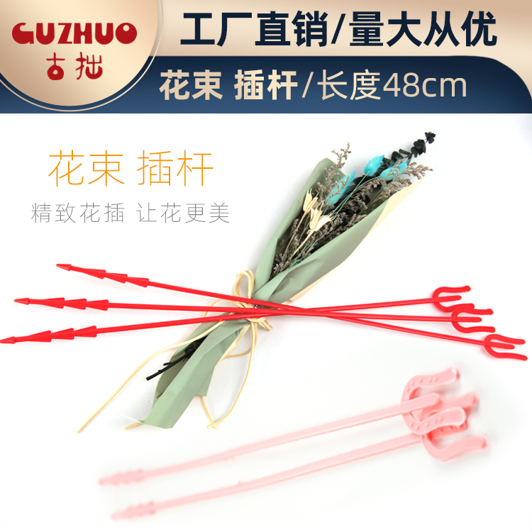 Long - plug Short - Socket Tri - Fork Card Chicken Flower Blossom Flower Basket Flower Bouquet Plastic Card Interpoles