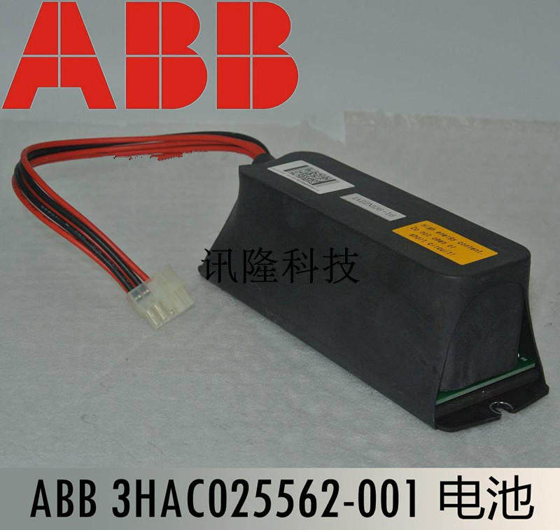 abb irc5c