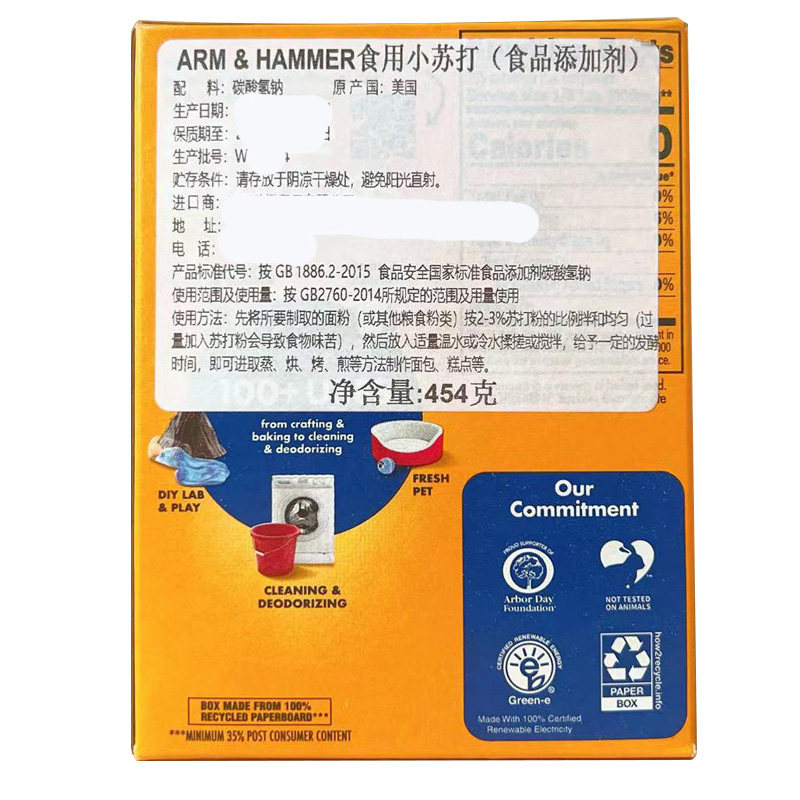 味佳厨手斧头食粉到底是不是小苏打?2026年家庭清洁新趋势怎么看?-小苏打-淘宝百科网