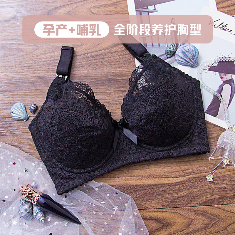 KKay big code suckling bra thin breast milk underwear for pregnant women breastfeeding breast-feeding period bra anti-sagging postpartum coalestation 
