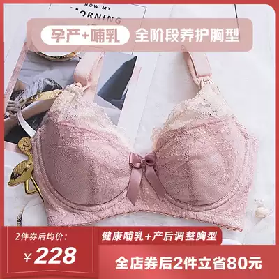 KKay pregnant women's underwear bra pregnancy thin breast-feeding underwear bra breast-feeding anti-sagging gathering type upper support