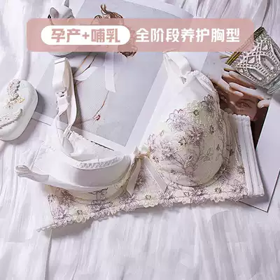 KKAy breastfeeding pregnant women underwear bra Pregnancy nursing bra gathered style anti-sagging upper bracket Autumn and winter comfort