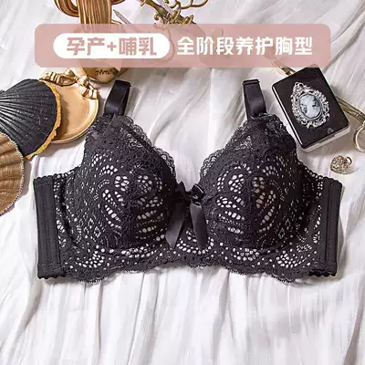 KKay pregnant women breastfeeding underwear bra pregnancy gathering type postpartum nursing bra big chest anti sagging