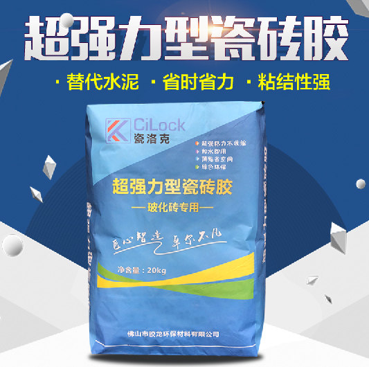 Porcelain Rock tile adhesive adhesive strong adhesive vitrified tile on the wall instead of cement