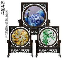  Kaiqi Xiang embroidery embroidery decoration table screen double-sided embroidered lotus Hunan crafts small screen Chinese characteristics gift